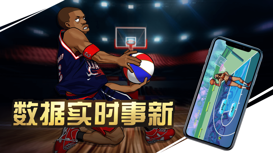 顶篮体育官方ios版下载_顶篮体育苹果手机版下载