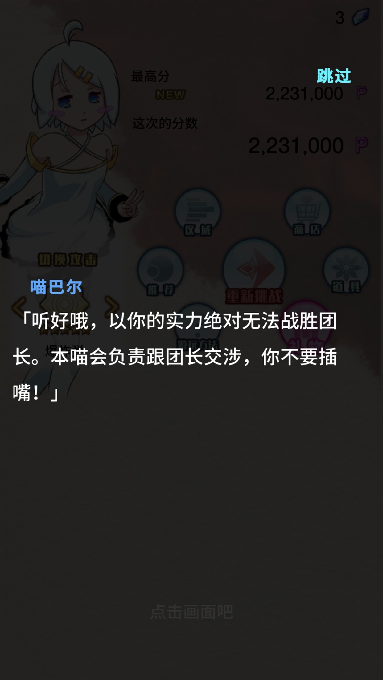 塔之少女ios版下載_塔之少女蘋果版下載