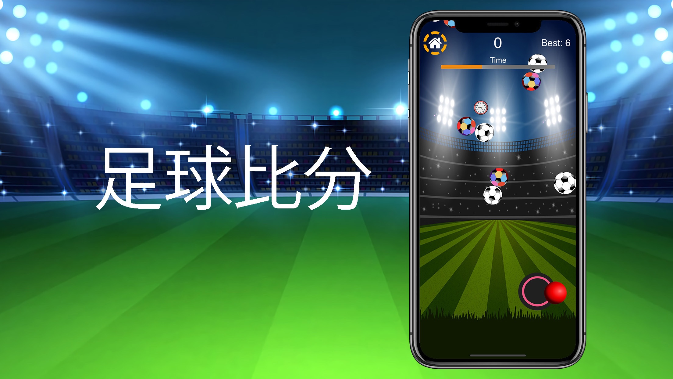 足球比分 Balrotios手机版下载_足球比分 Balrot苹果版官方下载