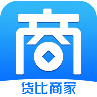 貨比商家