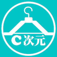 C次元