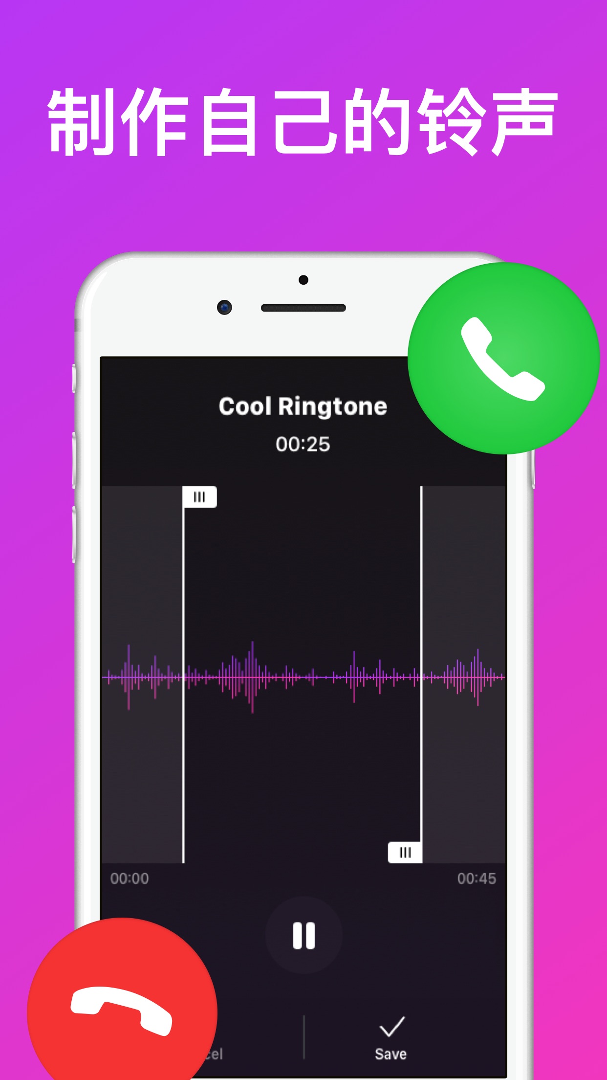 酷铃声官方ios版下载_酷铃声苹果版下载