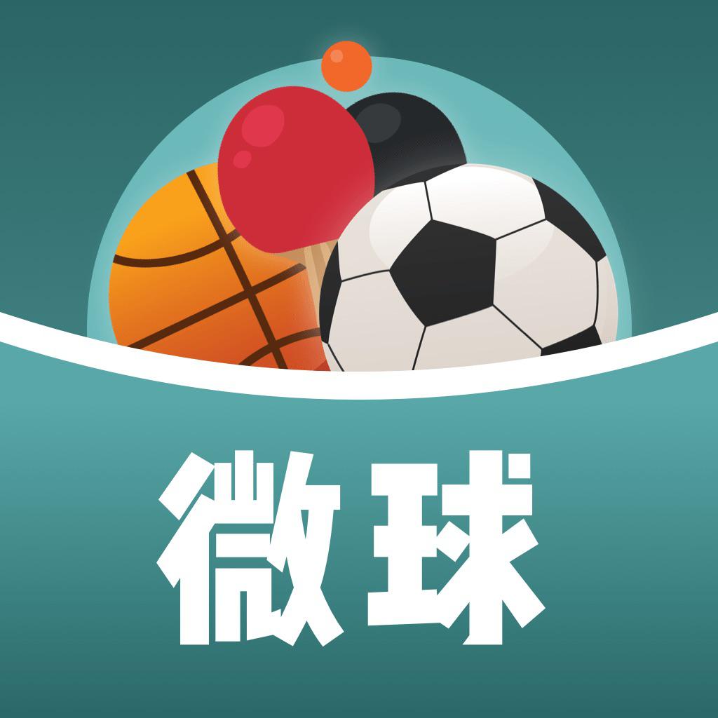 果动体育app苹果系统(深圳果动文化产业发展有限公司)