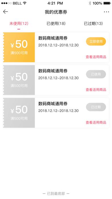 商城系统ios下载安装_商城系统苹果手机版下载