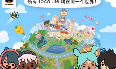 托卡世界全解锁2021下载中文版
