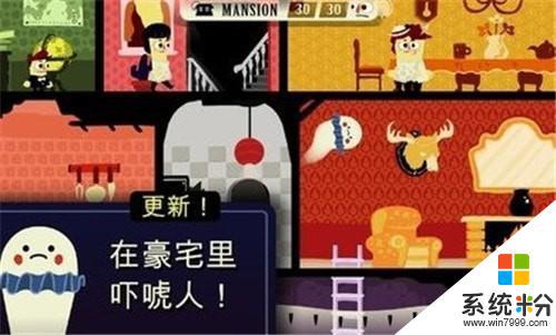 闹鬼的房子官方下载汉化版