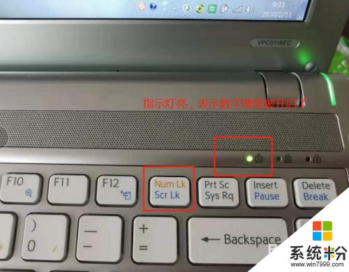 电脑键盘敲出来的字母不是键盘上的字母 笔记本电脑键盘字母按键输入错误怎么办