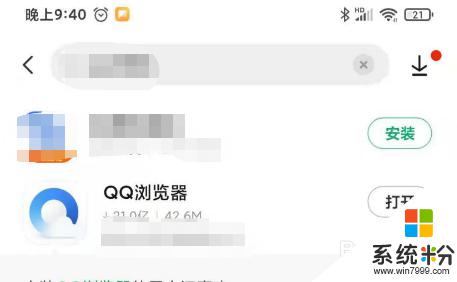 ofd文件无法打印 OFD文档打不开怎么办