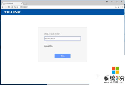 怎麼更改自己家的wifi密碼 如何更改家裏WIFI的無線密碼