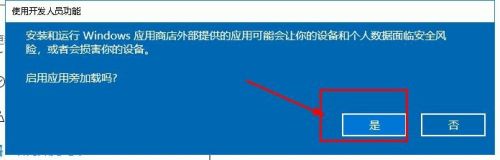 win10如何安装自己下载的软件, win10怎么下载安装软件