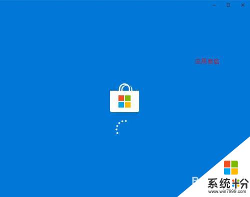 win10如何安装自己下载的软件, win10怎么下载安装软件