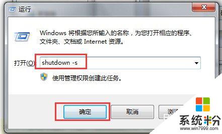 windows重啟不了 如何解決Win10電腦無法關機或重啟的問題