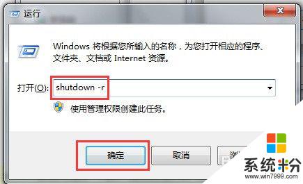 windows重启不了 如何解决Win10电脑无法关机或重启的问题