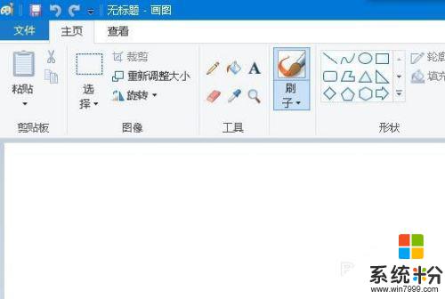 windows 畫圖工具 win10畫圖工具在哪裏找