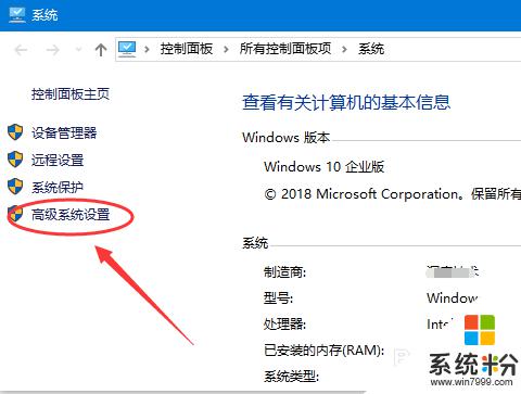 win10更改显示效果 WIN10系统如何调整桌面背景和主题