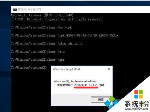 win10产品密钥能用几次 正版Windows10激活码可使用次数