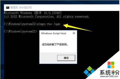 win10产品密钥能用几次 正版Windows10激活码可使用次数