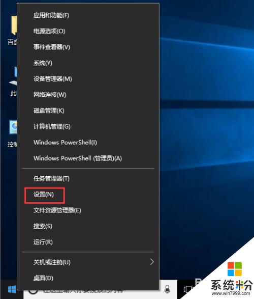 電腦怎麼換ip地址 win10 Windows10如何修改IP地址設置