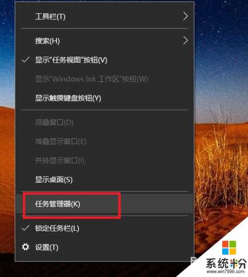 电脑怎么查看内存占用率 win10如何查看内存使用率