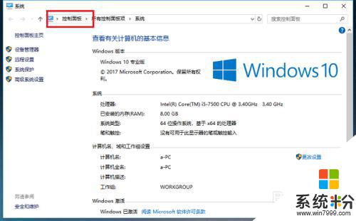 windows如何更改賬戶名稱 win10係統如何更改用戶名