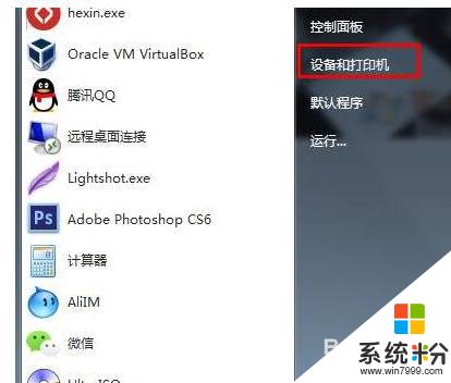 windows10系统怎么扫描文件 Win10如何扫描文件到电脑