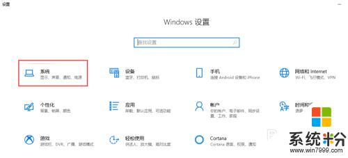 win10怎麼設置不休眠 win10怎麼取消電腦自動休眠設置