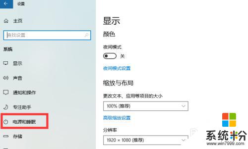 win10怎麼設置不休眠 win10怎麼取消電腦自動休眠設置