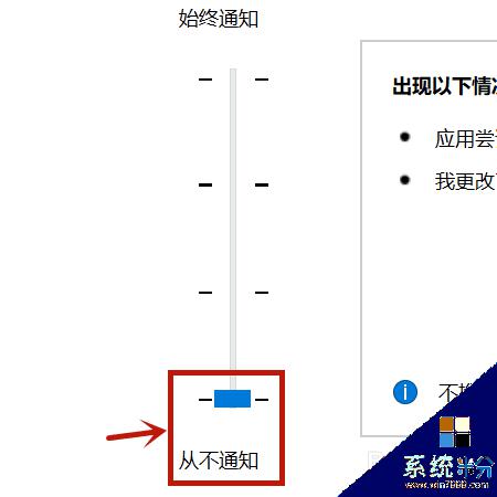 win10打开程序总是询问怎么处理 win10打开软件每次都要确认权限