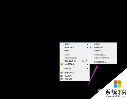 win10桌麵的文件都不見了 桌麵文件不見了怎麼恢複