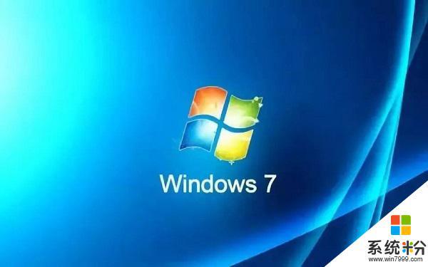 windows7旗舰版电脑卡 Win7旗舰版电脑卡顿怎么办