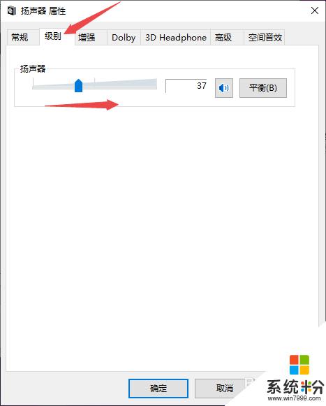 windows插上耳機沒有聲音 Win10電腦連接耳機後沒有聲音怎麼辦