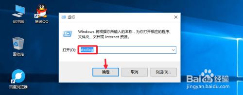 win10 查看係統位數 查看自己的Win10操作係統是32位還是64位的方法