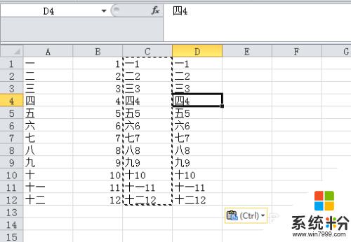 excel两行合并成一行 Excel中如何将两行内容合并为一行