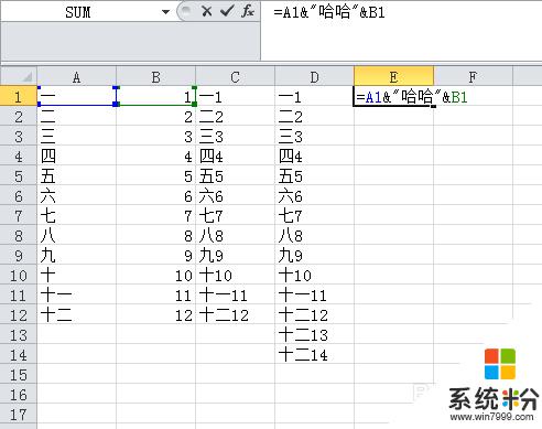 excel两行合并成一行 Excel中如何将两行内容合并为一行