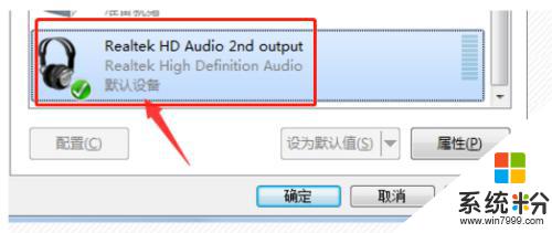 連電腦的耳麥 耳機怎麼調整電腦音量