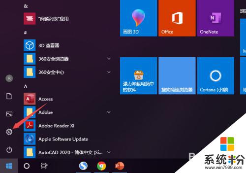 耳机插电脑上没声音怎么办 Win10电脑插上耳机没有声音的解决办法