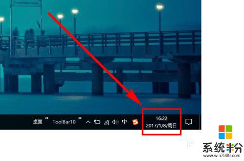 怎么让日期显示星期几 Win10右下角日期时间显示星期几的快捷设置方法