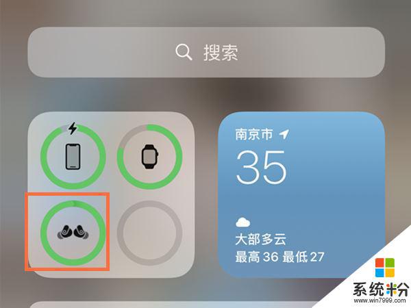 蓝牙无线耳机怎么看电量 苹果手机蓝牙耳机电量查看方法