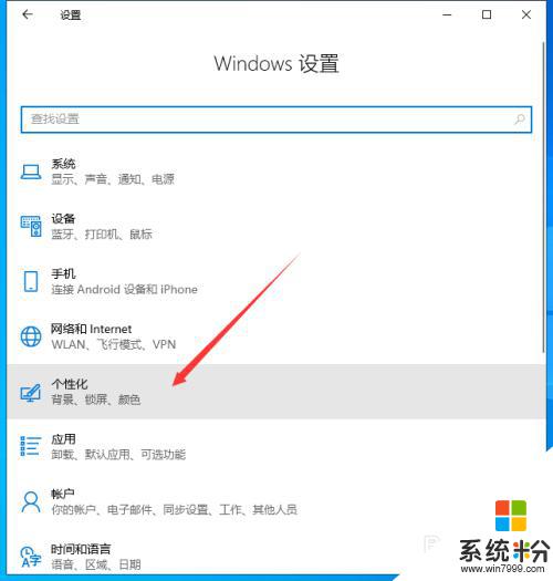 win10隱藏網絡圖標 win10係統如何設置隱藏桌麵網絡圖標