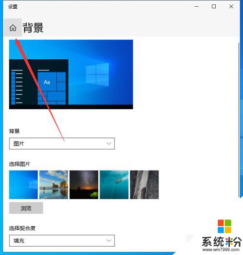 win10隐藏网络图标 win10系统如何设置隐藏桌面网络图标