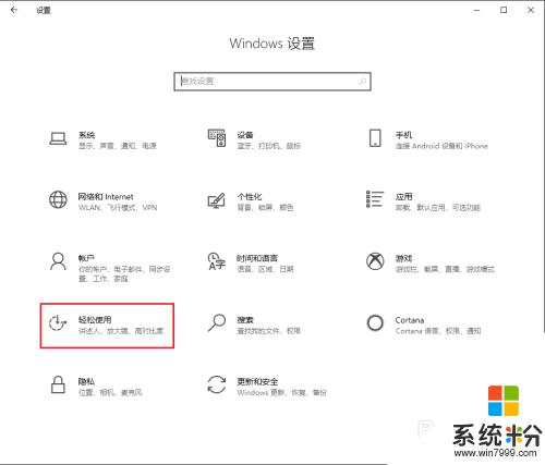 电脑壁纸变黑了什么情况 win10桌面背景突然变成黑色怎么办