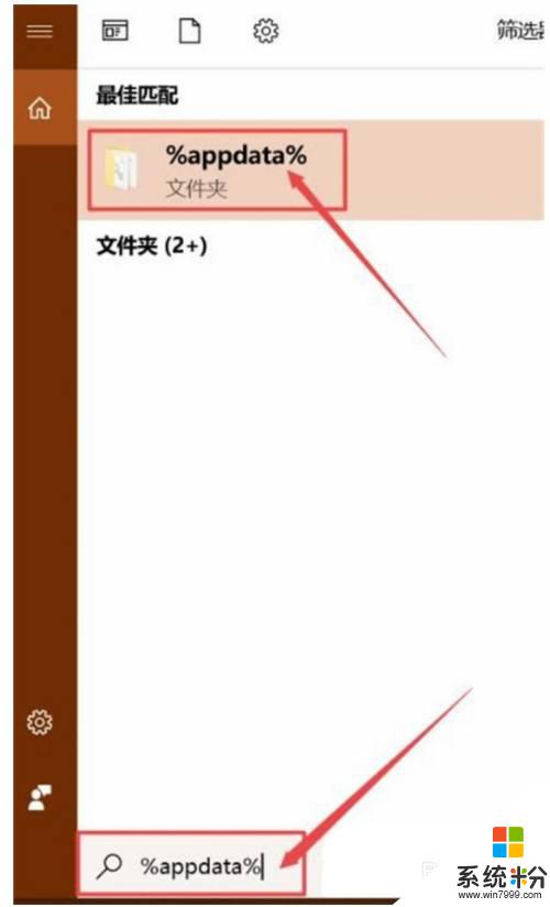 网站浏览记录删除了怎么恢复 浏览器历史记录删除后如何恢复