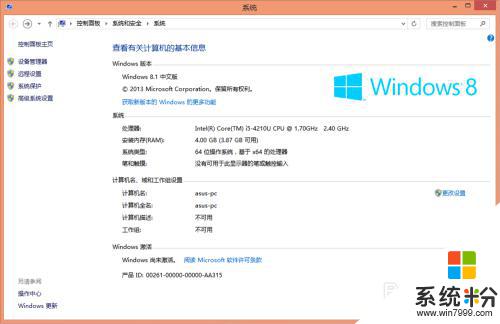 windows怎么系统更新 如何手动更新Windows系统