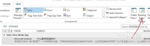 outlook邮箱怎么预览邮件内容 如何调整Outlook2013邮件预览窗口大小