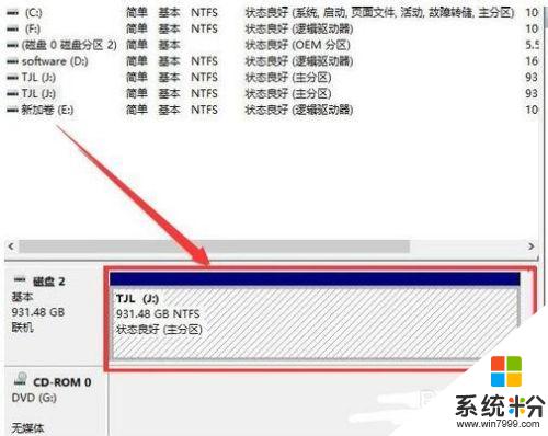 電腦硬盤識別不顯示 移動硬盤連接電腦不顯示