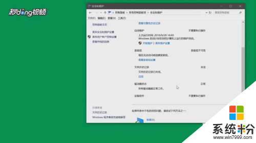 电脑磁盘驱动器怎么修复 Win10系统磁盘驱动器修复教程