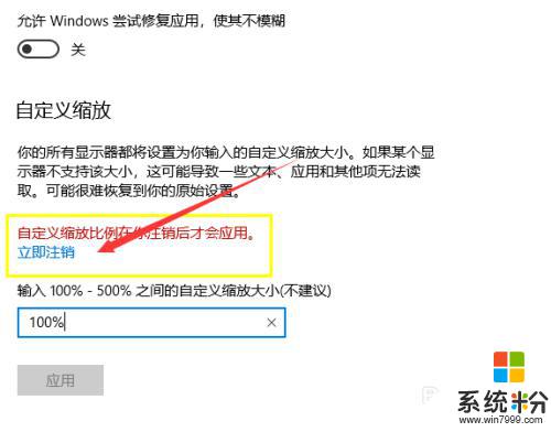 電腦桌麵圖標變大怎麼恢複正常 WIN10桌麵圖標突然變大了怎麼辦