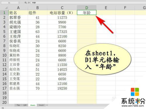 两个excel文件信息合并 如何使用Excel合并两个表格的信息