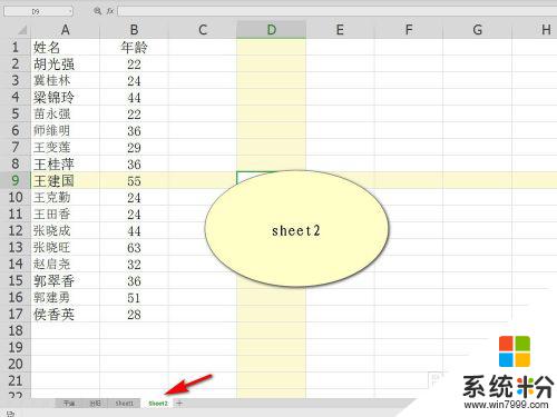 两个excel文件信息合并 如何使用Excel合并两个表格的信息