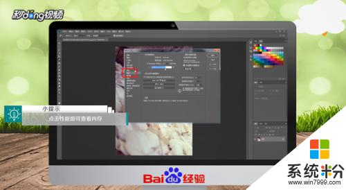 photoshop暂存盘已满怎么清理 PS提示暂存盘已满如何清理